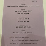 ラ ヴィオレッタ - 