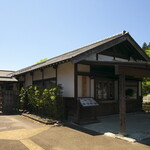 江口だんご本店 - 