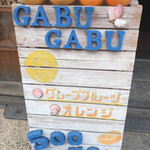 GABU GABU - 