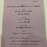 ラ ヴィオレッタ - 