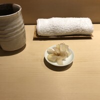 冨所 - まず、ガリ少し。