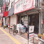 新徳島拉麺　まる徳ラーメン - 