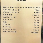 鉄板焼き 華粋 - 