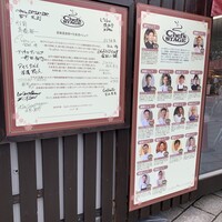 ル・ジャンティオム - 