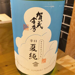 目黒 日本酒バル いと。  - 