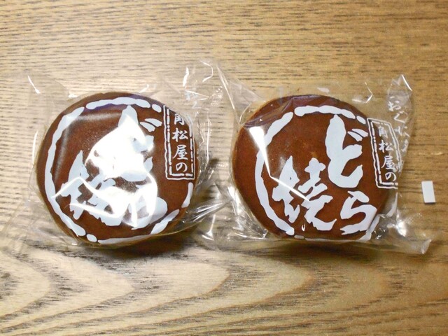 角松屋 - 小国（和菓子）の写真