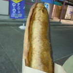 ゴコク バーム - ●硬いパンだった～