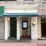 ジュンジーノ - 来ました！