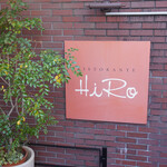 Ristorante Hi Ro - 