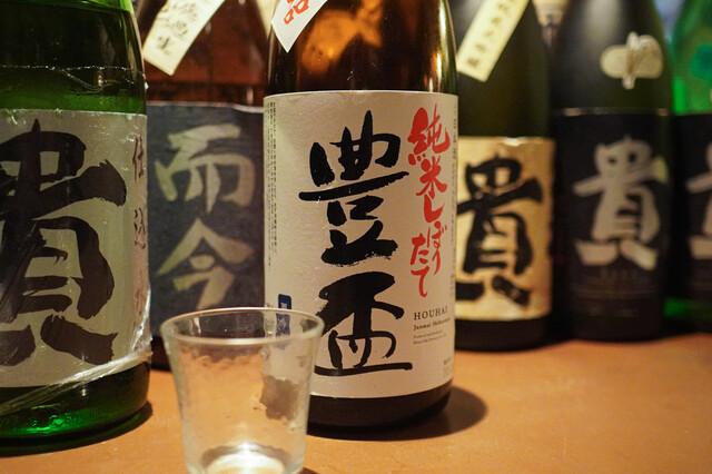 産直屋 たか image