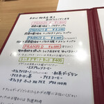 ピアット スズキ チンクエ - 