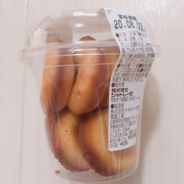 Chateraise Hachio Ao Yamadori Ten