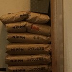 麺家 たけ田 - 湿気を吸わないかな