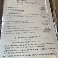 料亭 やまさ旅館 - 