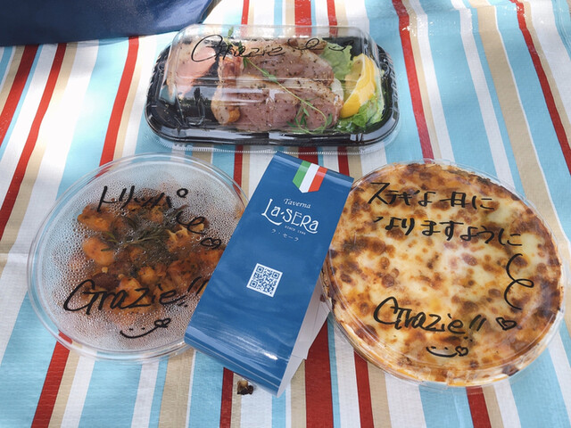 ラ セーラ 市役所前 イタリアン 食べログ