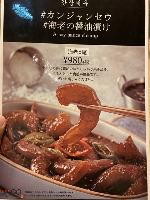うーん。どれもso soな感じ』by MR MAT : JIJIMI GO (チヂミ うーん。どれもso soな感じ』by MR MAT : JIJIMI GO (チヂミ
