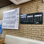 ラーメン とんかつ 忠 - 2020年5月のメニュー。