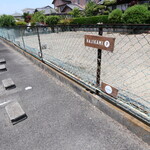 ハジカミ - 駐車場は7台分