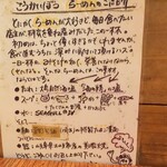 こうかいぼう - 