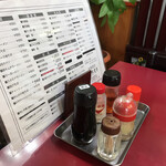 味覚亭本店 - 卓上　調味料