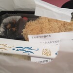 とんかつ成蔵 - ロースかつ弁当　　2,000円