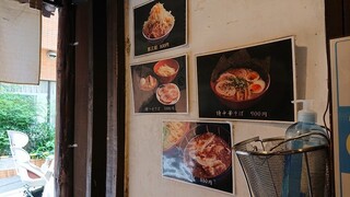 麺場 七人の侍 - 