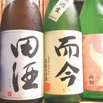 Shunsensakaba Nobu - 特選日本酒