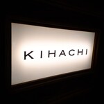 KIHACHI - キハチ青山本店(*´∇｀)ﾉ