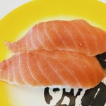 回転寿司すノ家 - サーモン