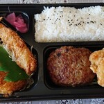 本家かまどや - 料理写真:スペシャルおろしハンバーグ弁当 ¥670