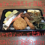 Yo-shoku OKADA - OKAちゃんDXのり弁 900円