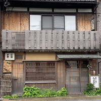 草喰 なかひがし - 
