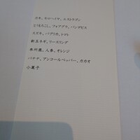 ad hoc  - ５月ランチメニュー