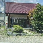 高塩菓子店 - 