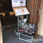 町屋やきにく密陽家 - 