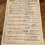 oitoma - クラフトビールメニュー