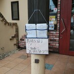 アルバトロス - 