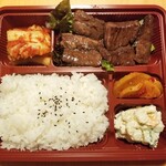 Kanichikan - ハラミ焼肉弁当