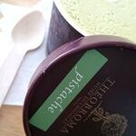 ジェラテリア テオブロマ - 