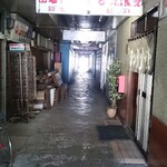 日の出食堂 - 今日もおいしくいただきました