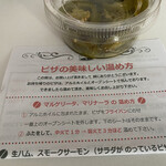 オーノ ボーノ - 