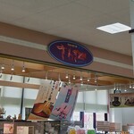 お菓子の沢菊 - 看板