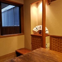 京都 権太呂 本店 - 