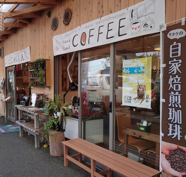 ニュース スタンド サタケ（NEWS STAND SATAKE） - 志津川（カフェ）の写真