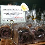 ベーカリー ペニーレイン - 