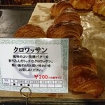 ベーカリー ペニーレイン - 