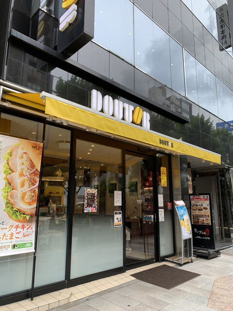 ドトールコーヒーショップ 神保町駅前店 Doutor Coffee 神保町 カフェ 食べログ