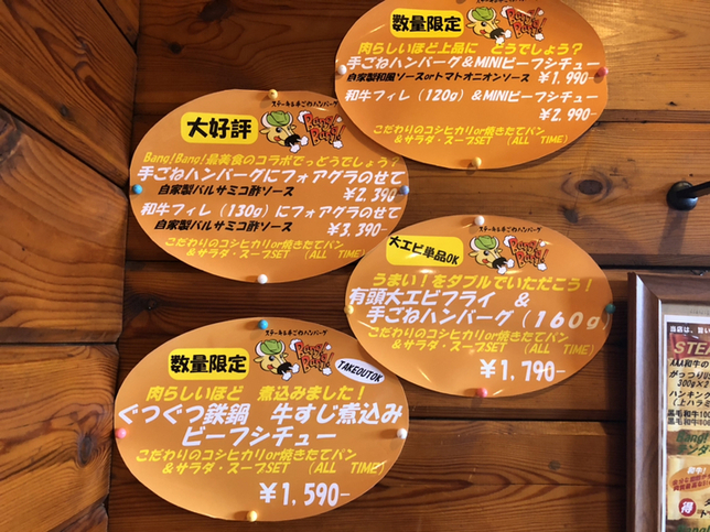 ばんばんページ 日本 レヂボン ( レジボン ) 切断砥石 プロ1カット PRO1 105x2.3x15