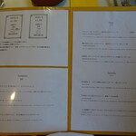 カーサ・デル・チーボ - 