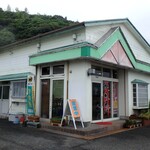 にわとい家 - 